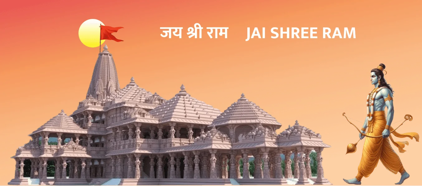 Shree Ram Temple , Ayodhya Image